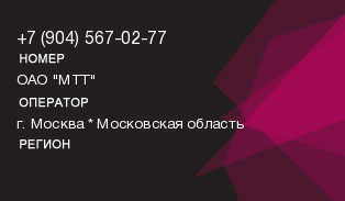 9045670277